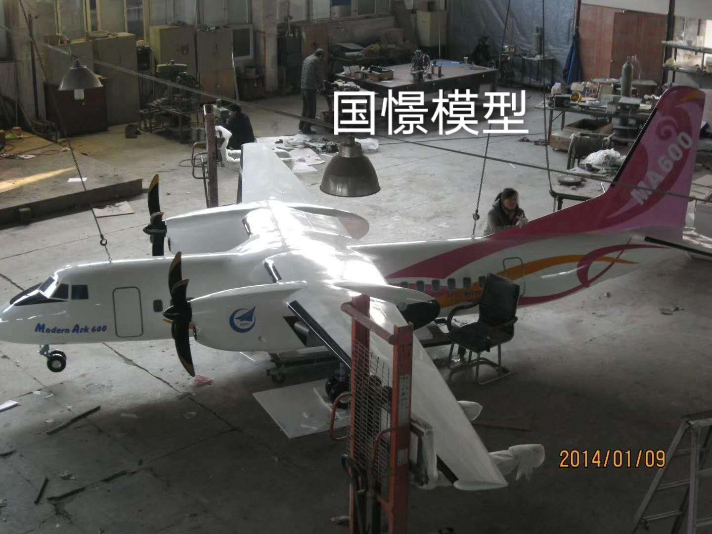 昌乐县飞机模型