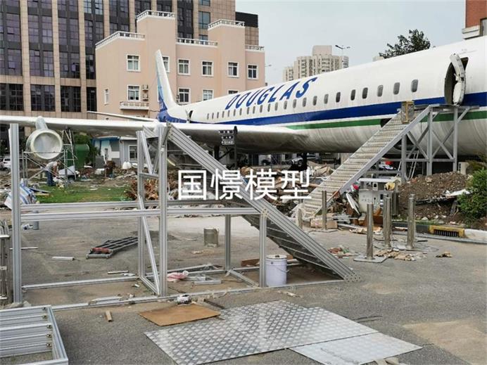昌乐县飞机模拟仓